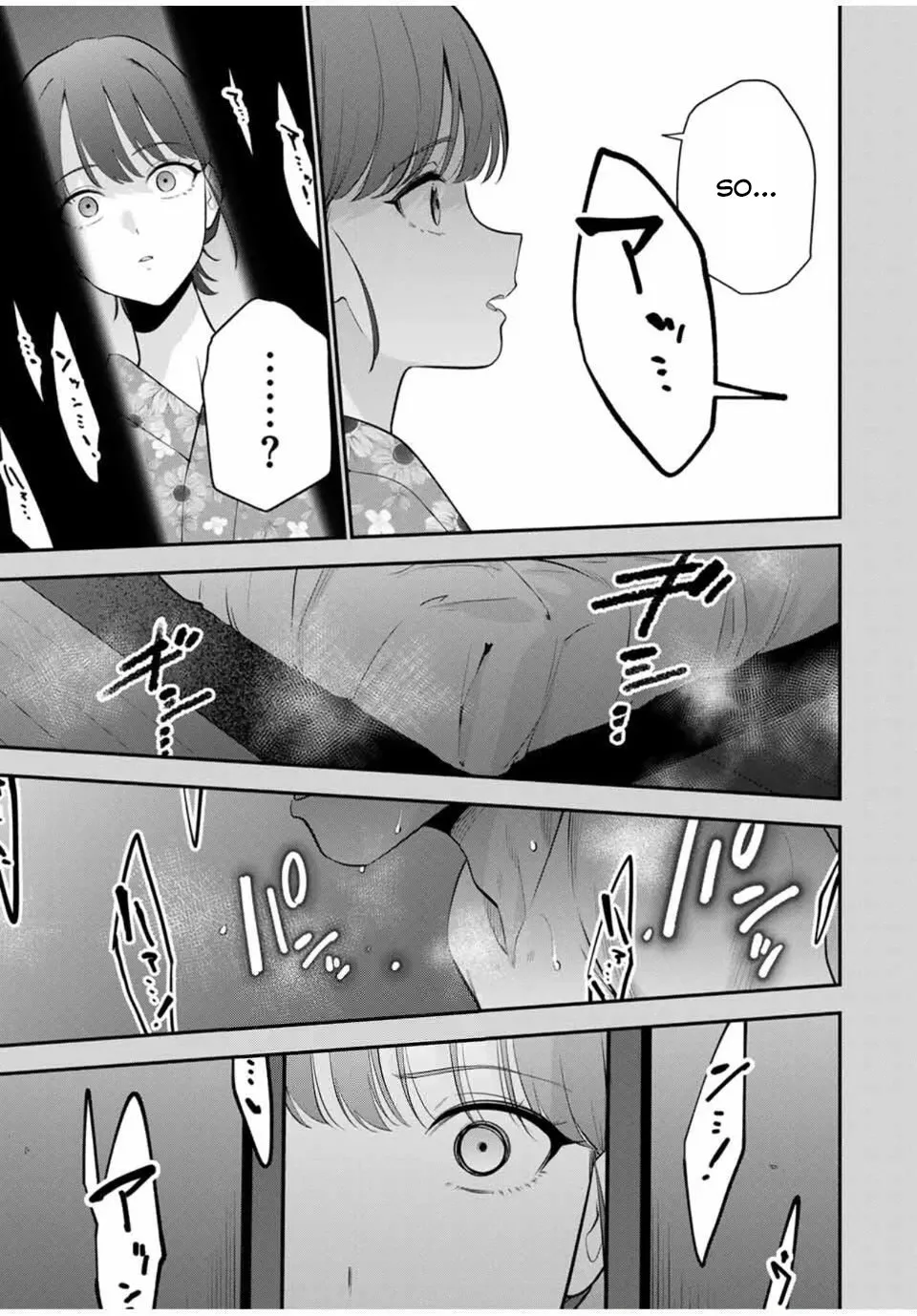 Good Night Fumi-san