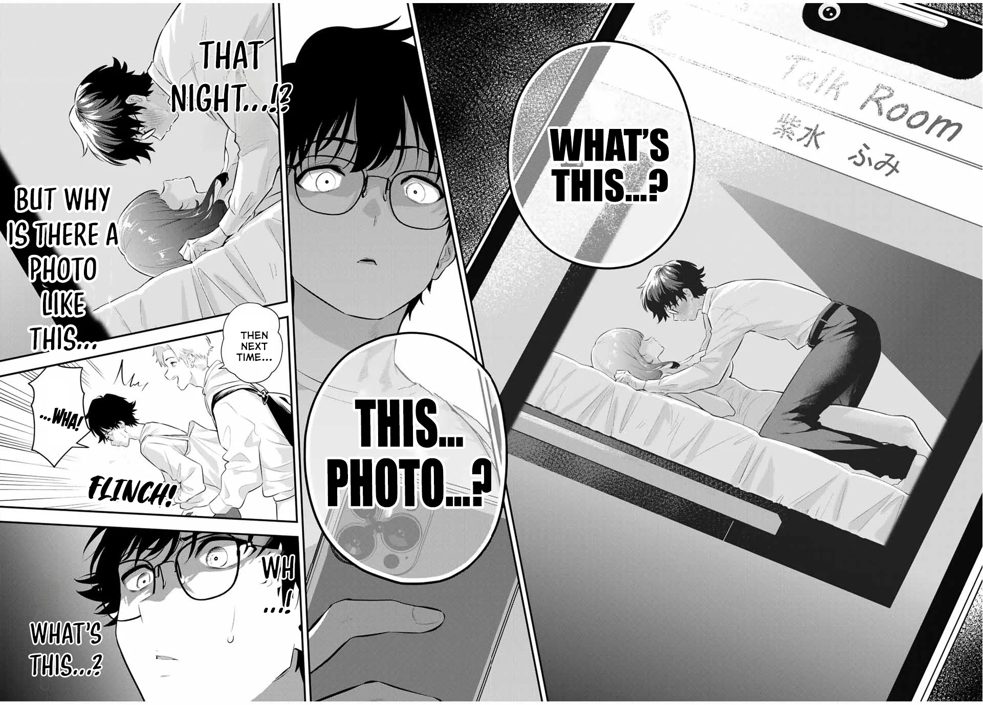 Good Night Fumi-san