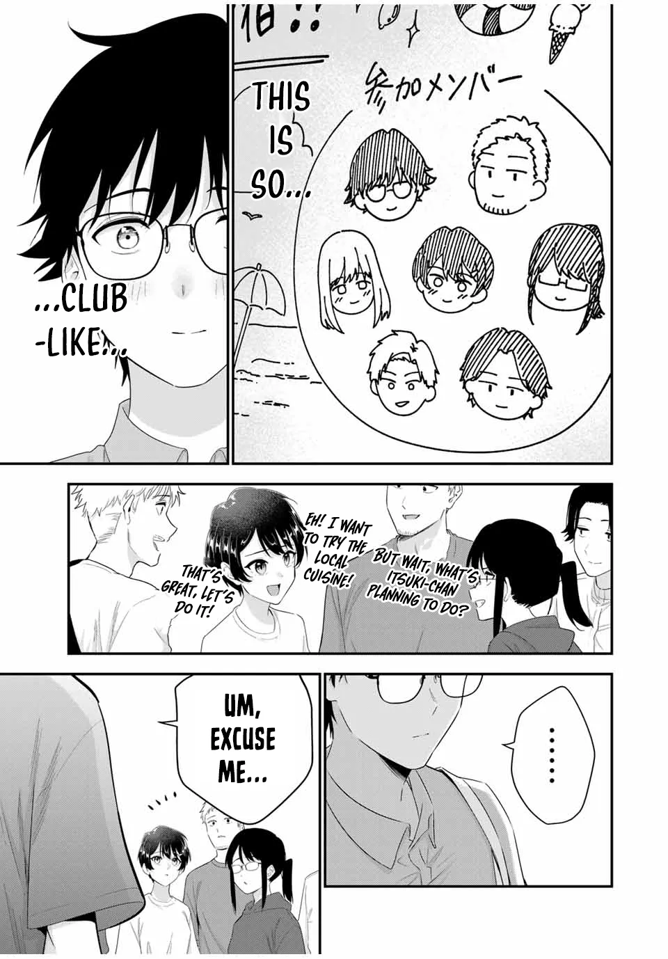 Good Night Fumi-san