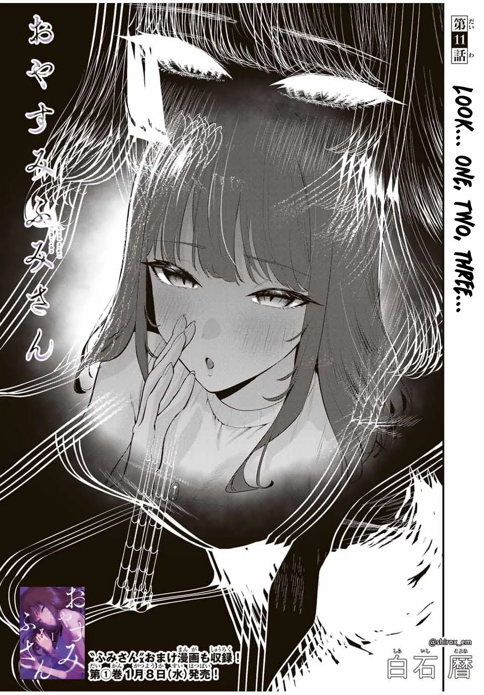 Good Night Fumi-san