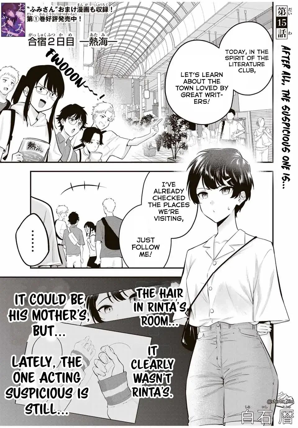 Good Night Fumi-san — Chapter 15 — Page 1