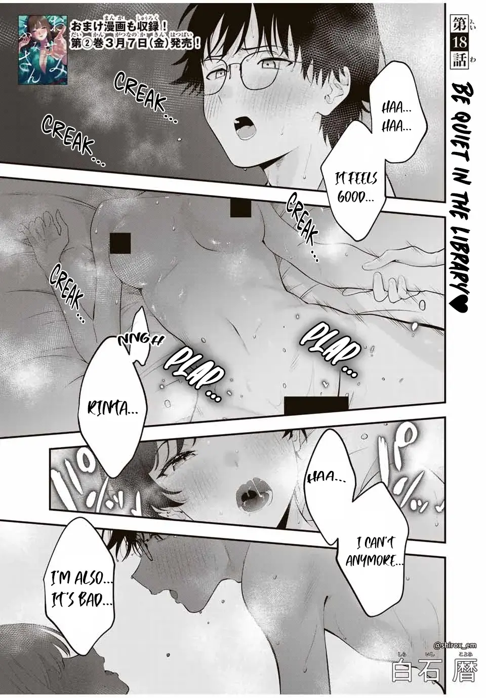 Good Night Fumi-san — Chapter 18 — Page 1