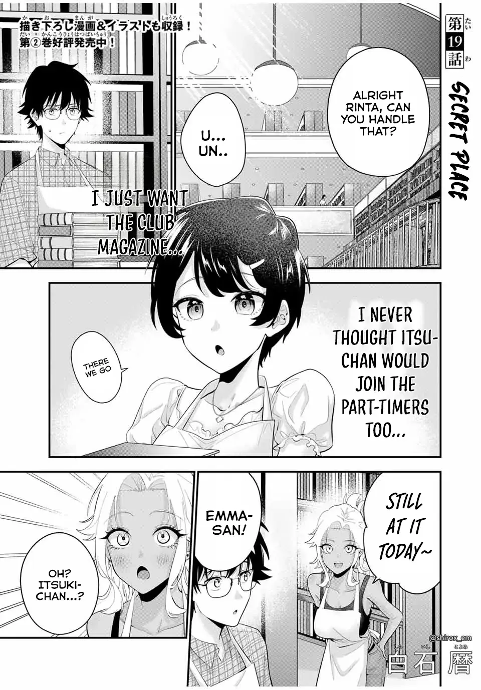 Good Night Fumi-san — Chapter 19 — Page 1