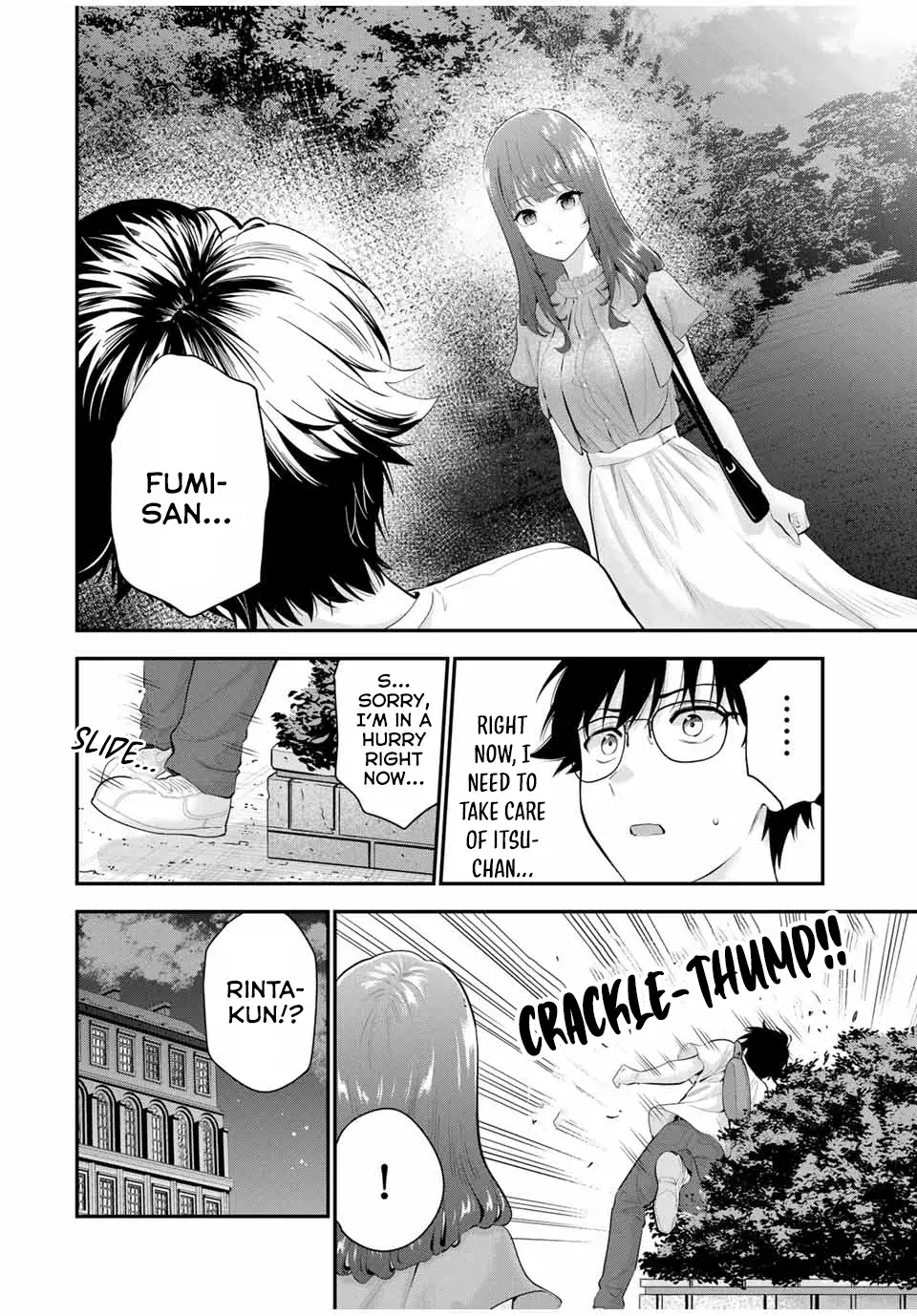 Good Night Fumi-san — Chapter 21 — Page 2