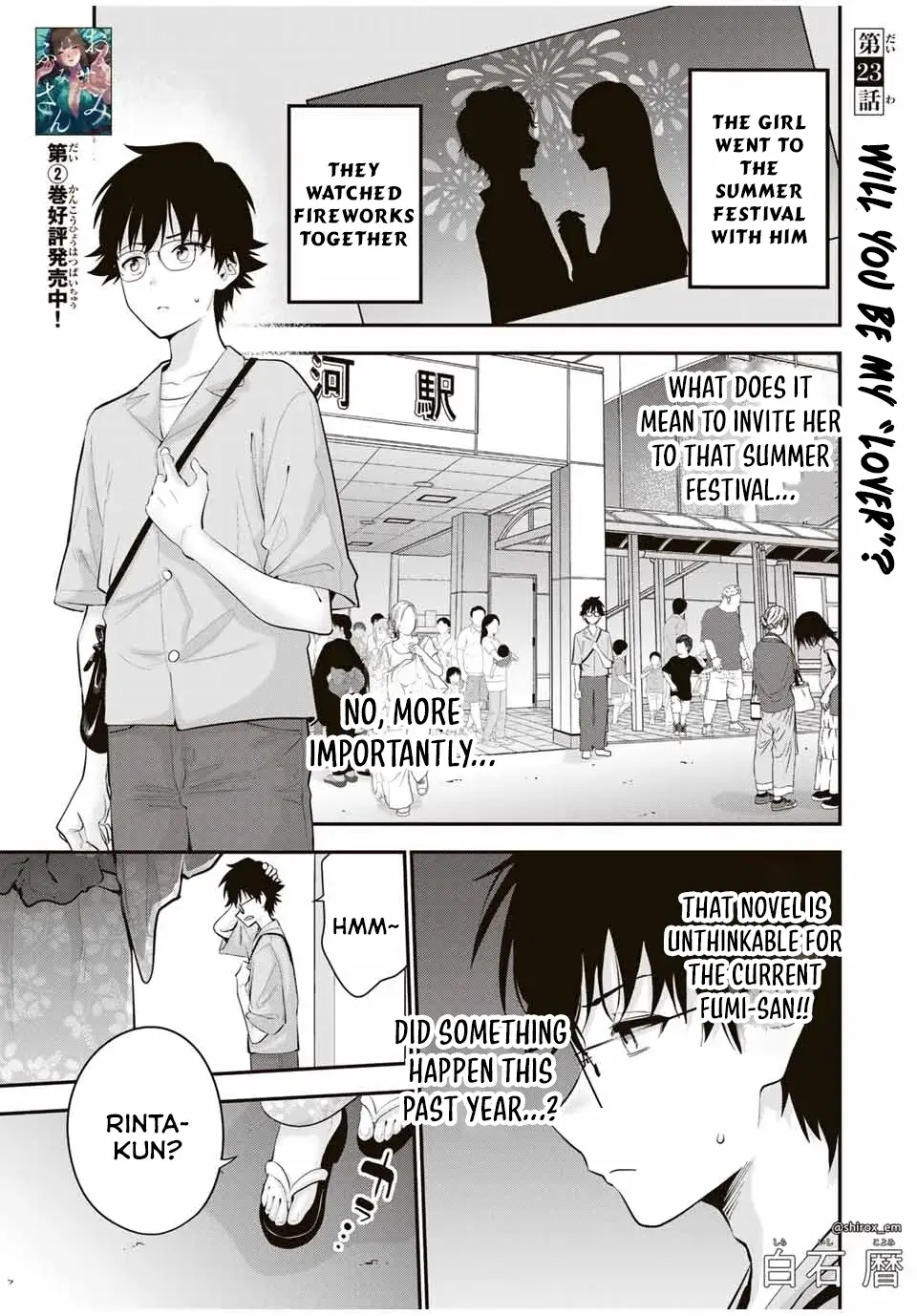 Good Night Fumi-san — Chapter 23 — Page 1