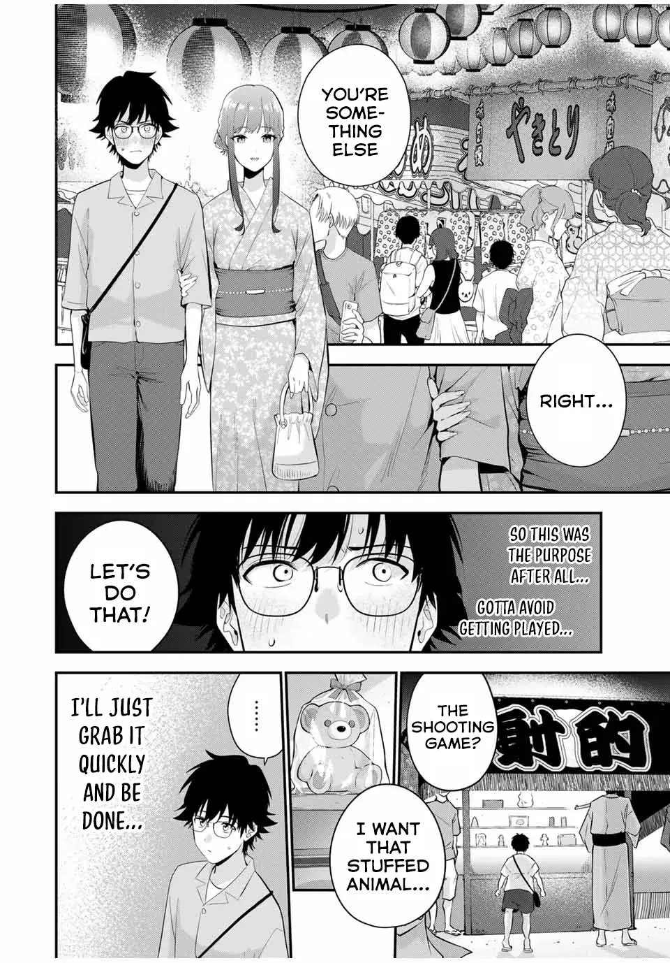 Good Night Fumi-san — Chapter 23 — Page 4