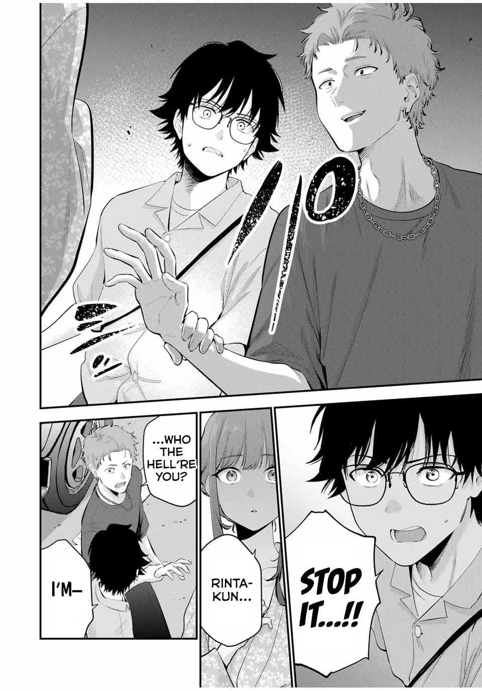 Good Night Fumi-san — Chapter 24 — Page 14