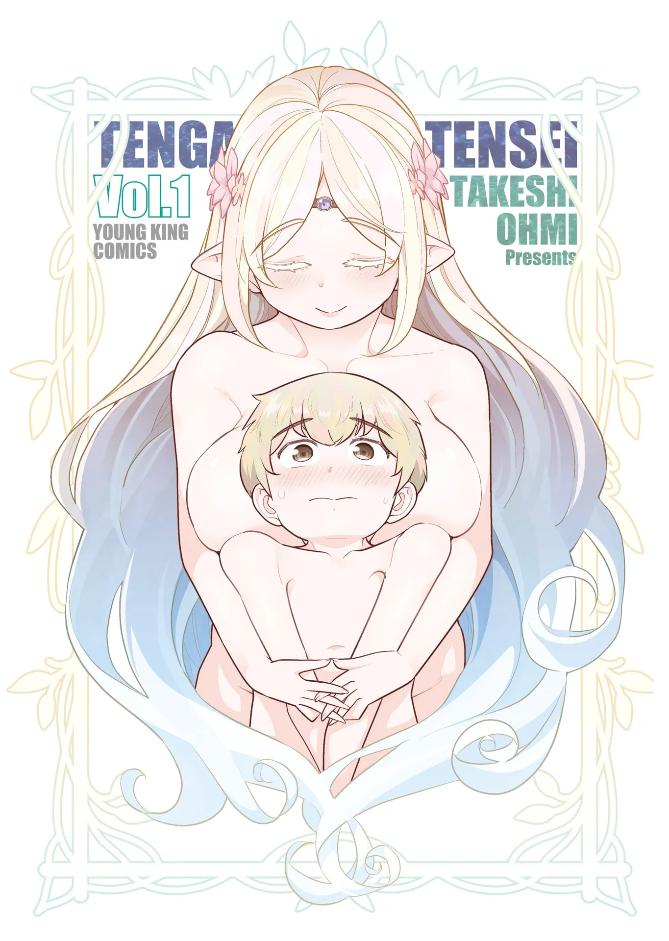 Tenga Tensei: The Morally Questionable, Other-Worldly Life, of an Elf and a Young Boy