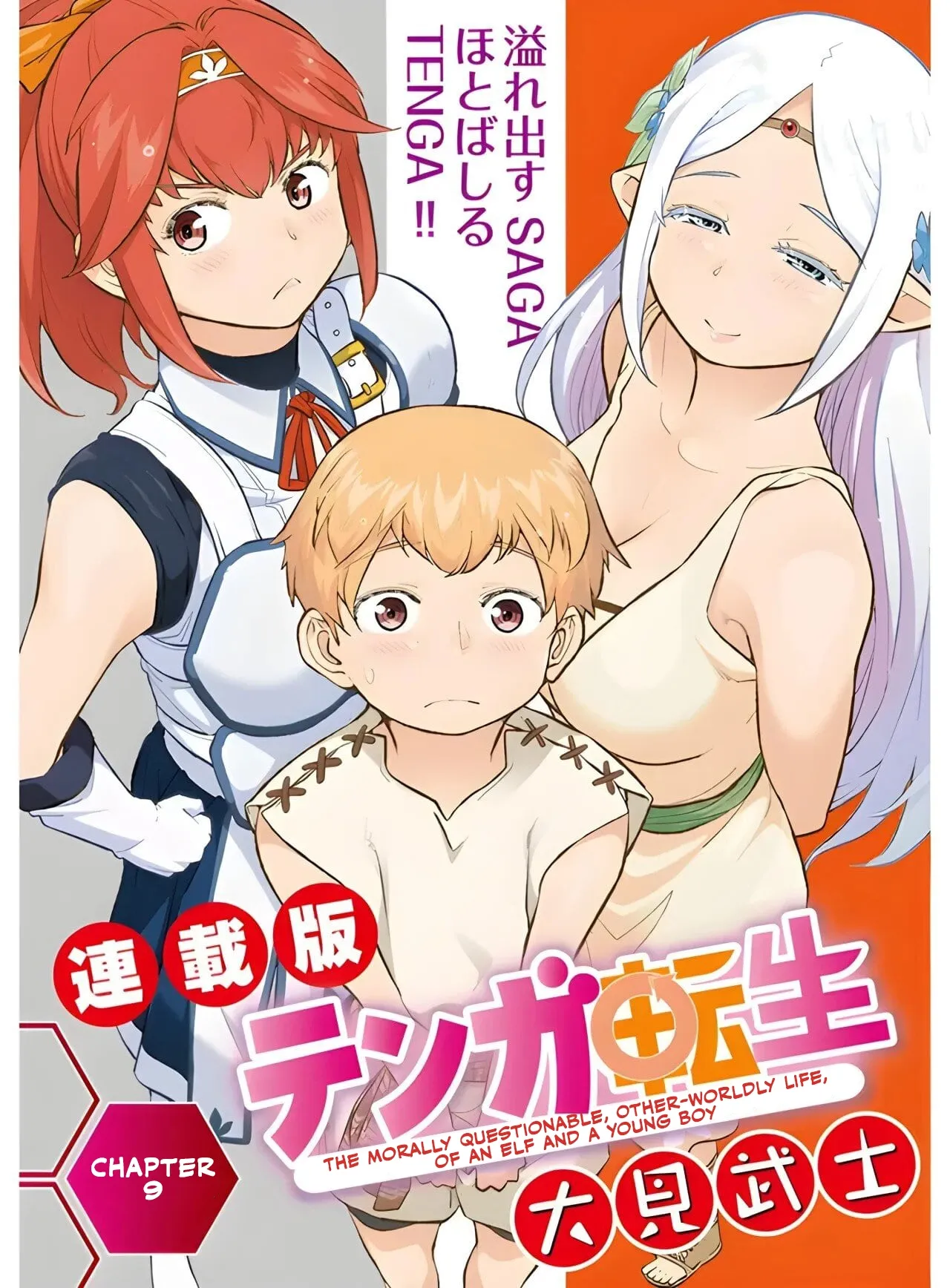 Tenga Tensei: The Morally Questionable, Other-Worldly Life, of an Elf and a Young Boy