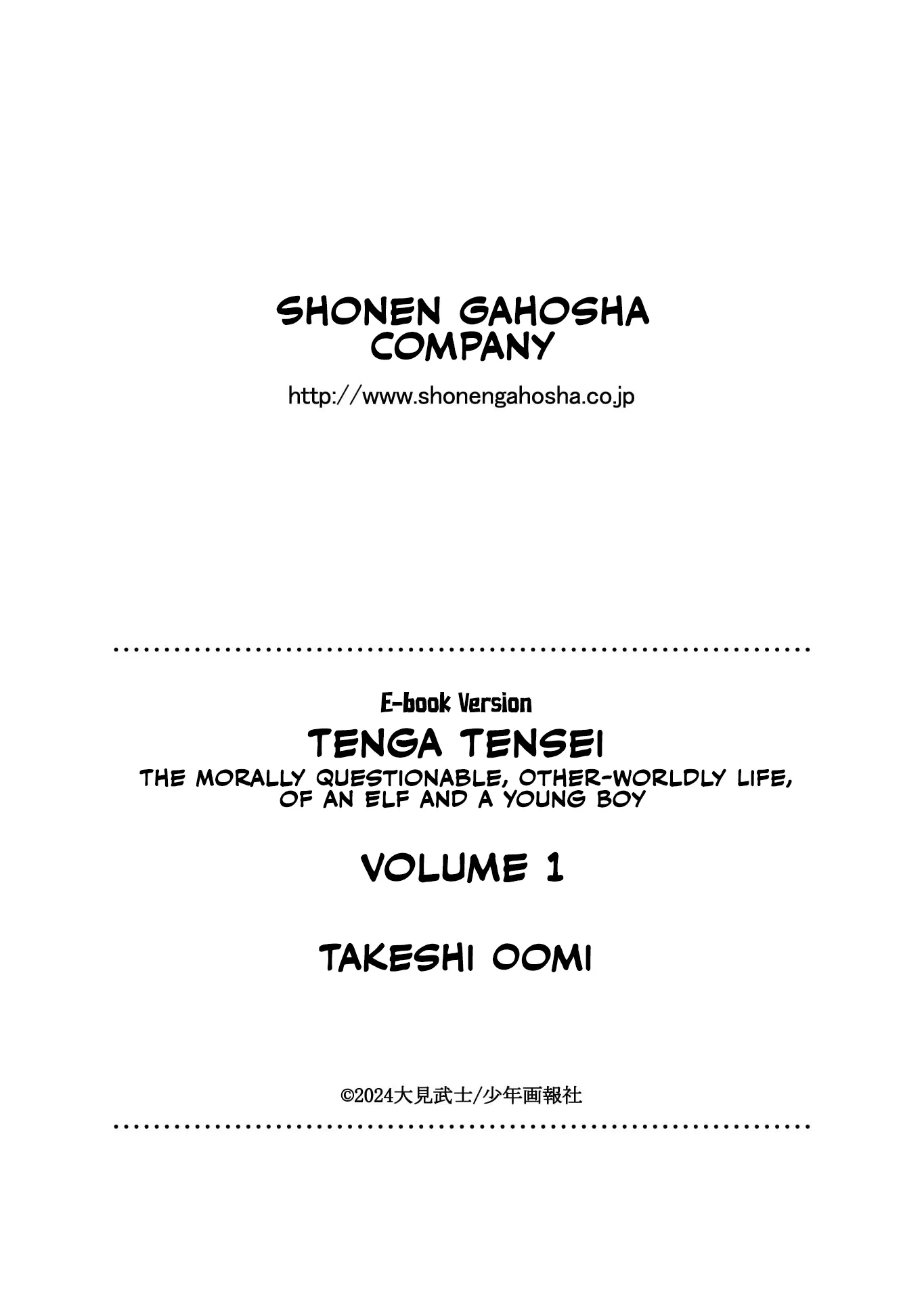 Tenga Tensei: The Morally Questionable, Other-Worldly Life, of an Elf and a Young Boy