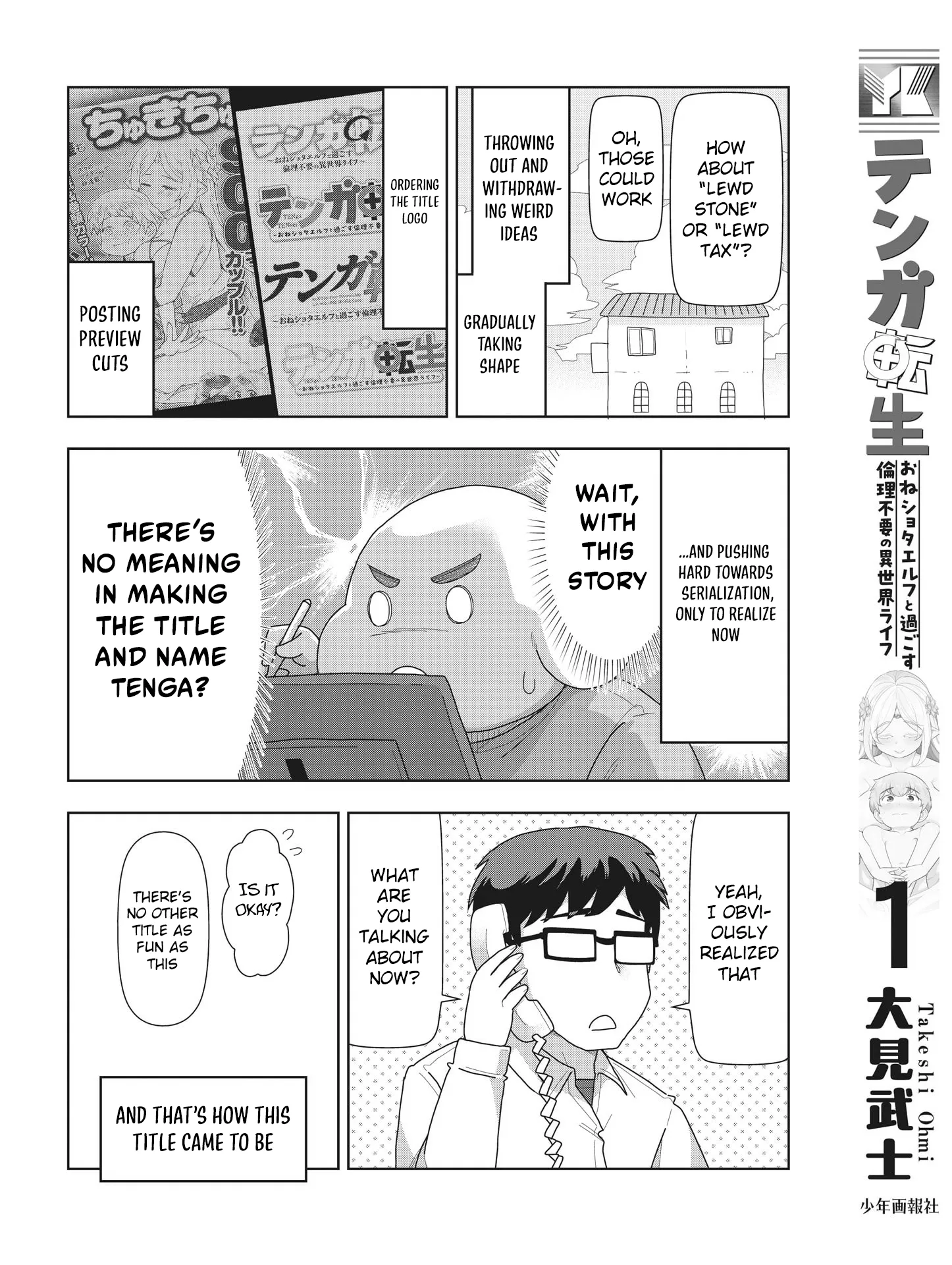 Tenga Tensei: The Morally Questionable, Other-Worldly Life, of an Elf and a Young Boy