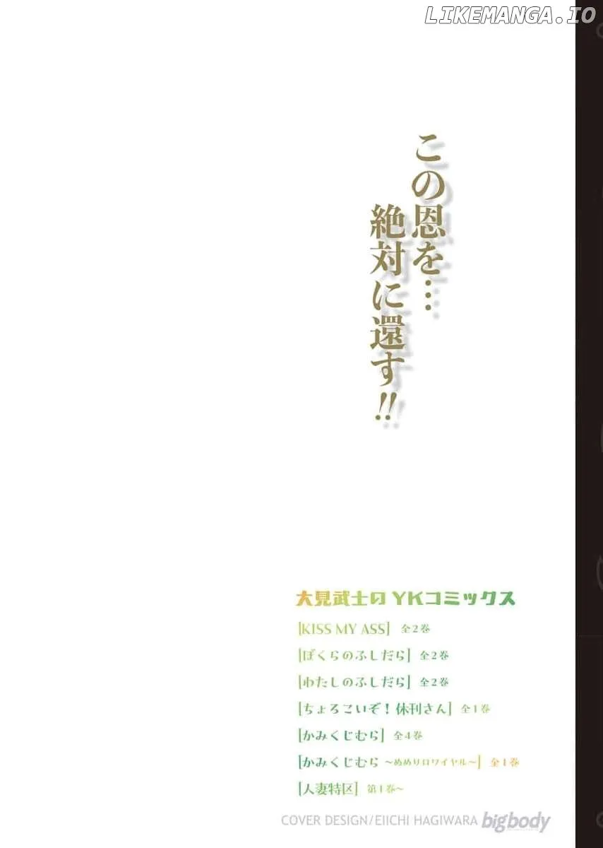 Tenga Tensei: The Morally Questionable, Other-Worldly Life, of an Elf and a Young Boy