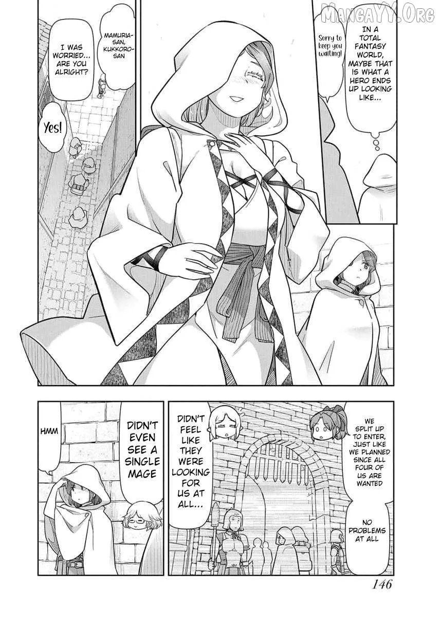 Tenga Tensei: The Morally Questionable, Other-Worldly Life, of an Elf and a Young Boy