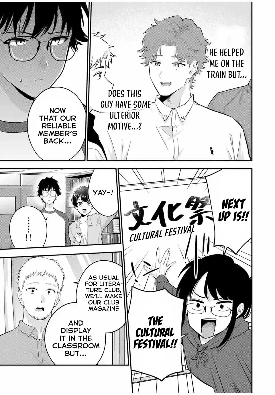 Good Night Fumi-san — Chapter 27 — Page 11