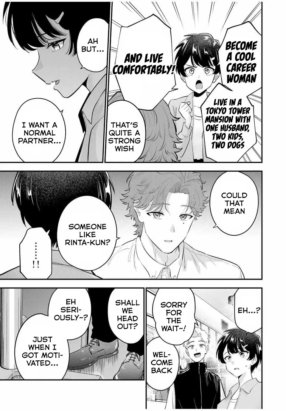 Good Night Fumi-san — Chapter 28 — Page 5