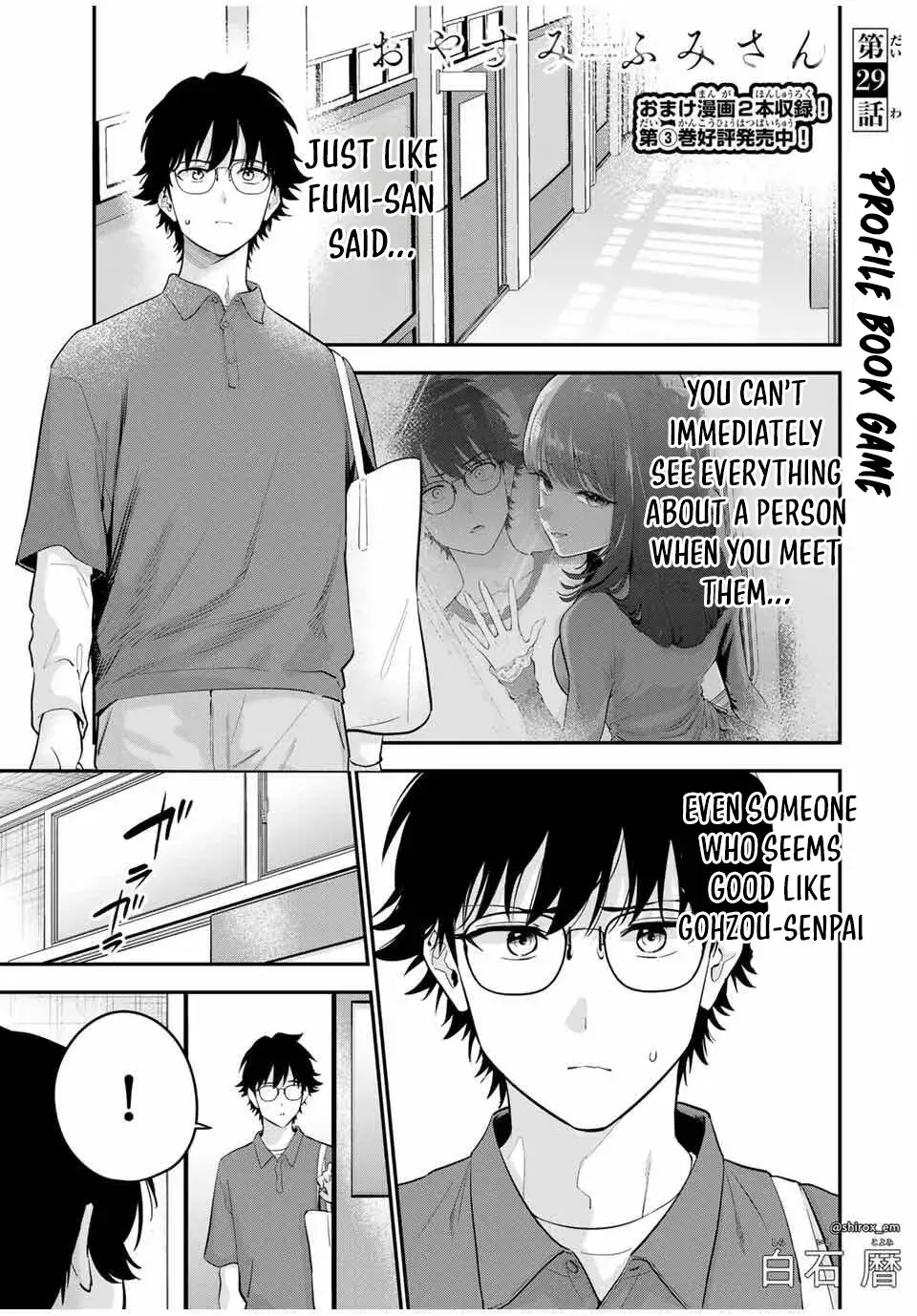 Good Night Fumi-san — Chapter 29 — Page 1