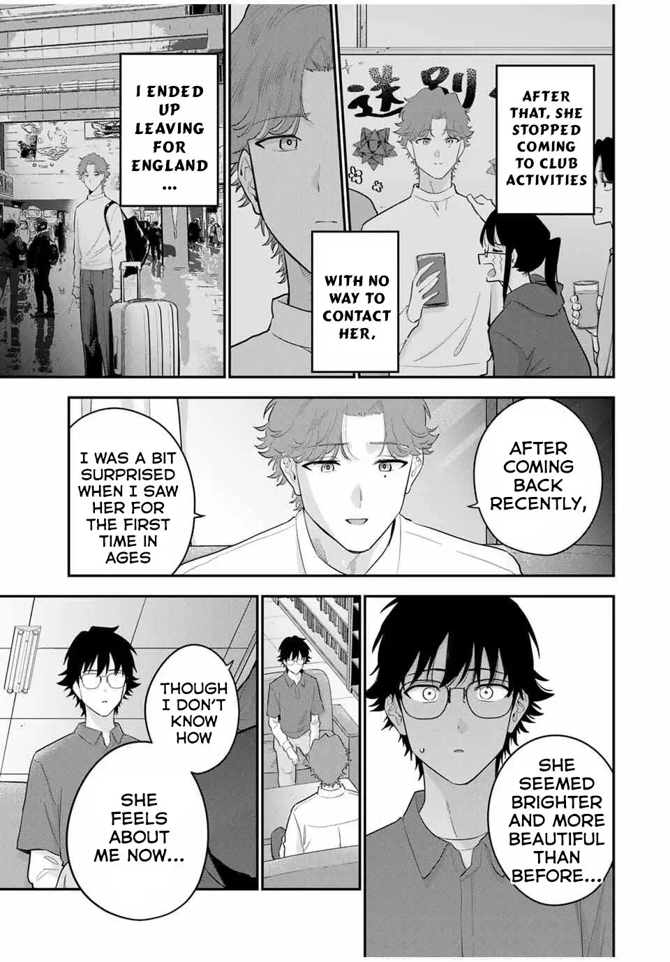 Good Night Fumi-san — Chapter 30 — Page 5