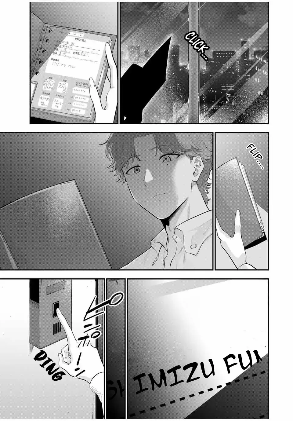 Good Night Fumi-san — Chapter 30 — Page 11