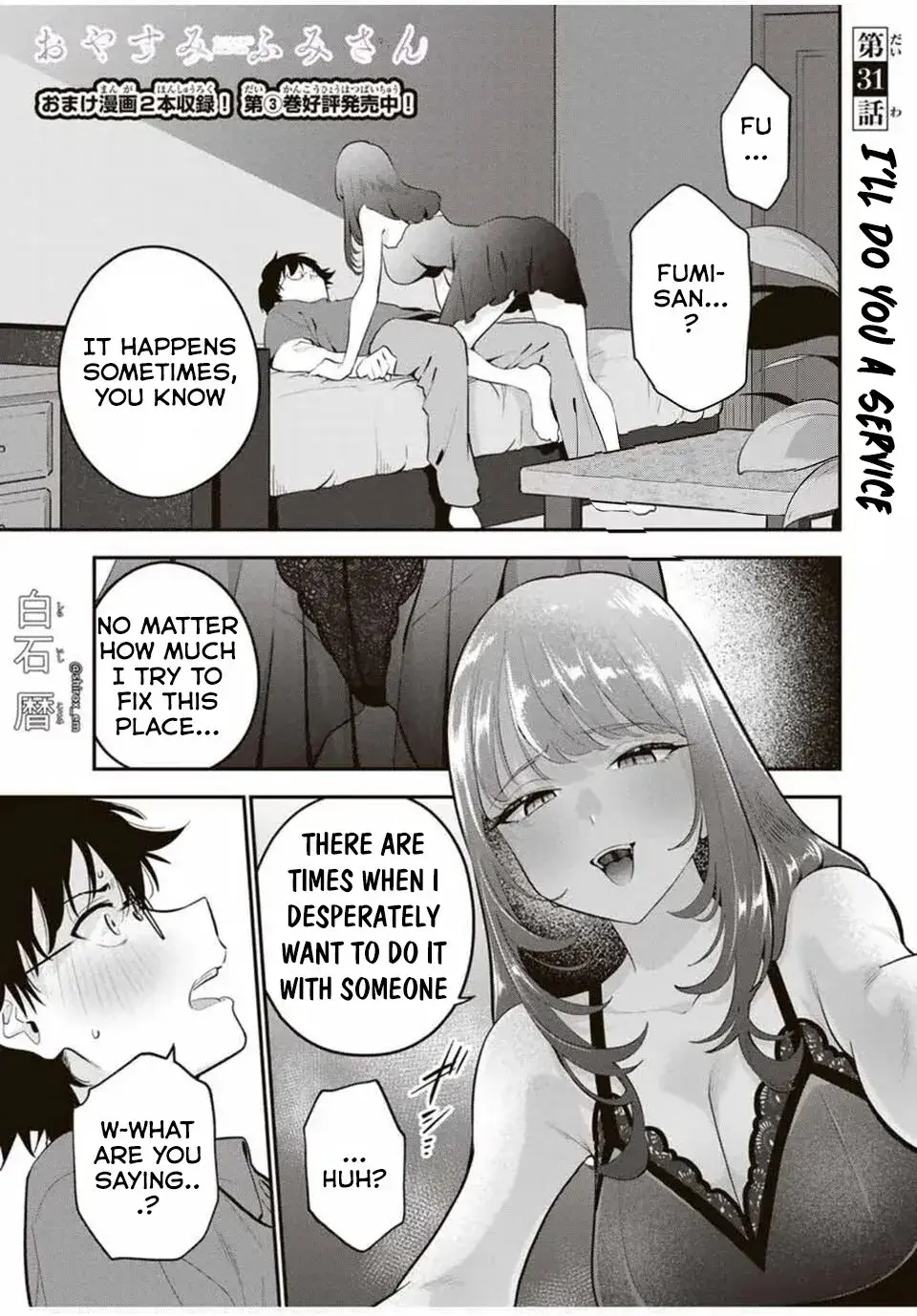 Good Night Fumi-san — Chapter 31 — Page 1