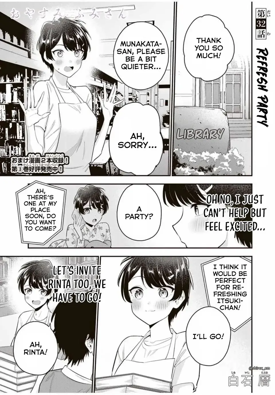 Good Night Fumi-san — Chapter 32 — Page 1