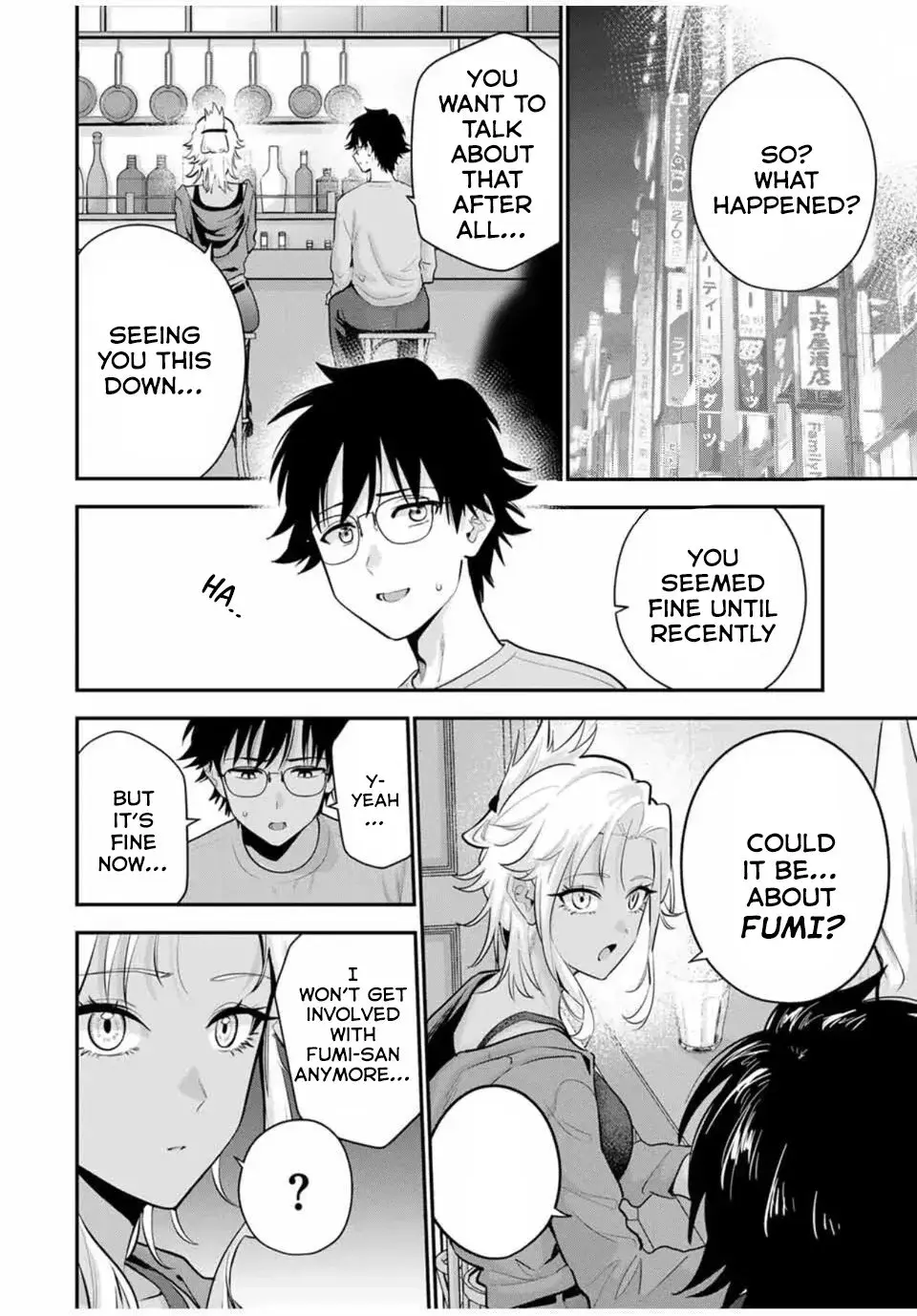 Good Night Fumi-san — Chapter 34 — Page 6