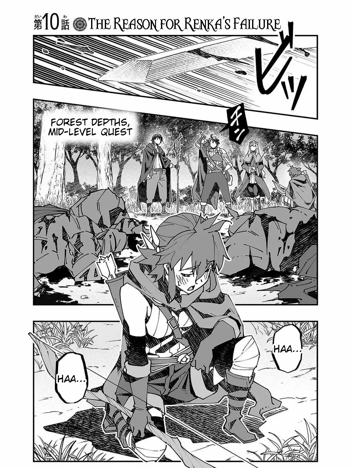 Netori Mahoutsukai no Bouken