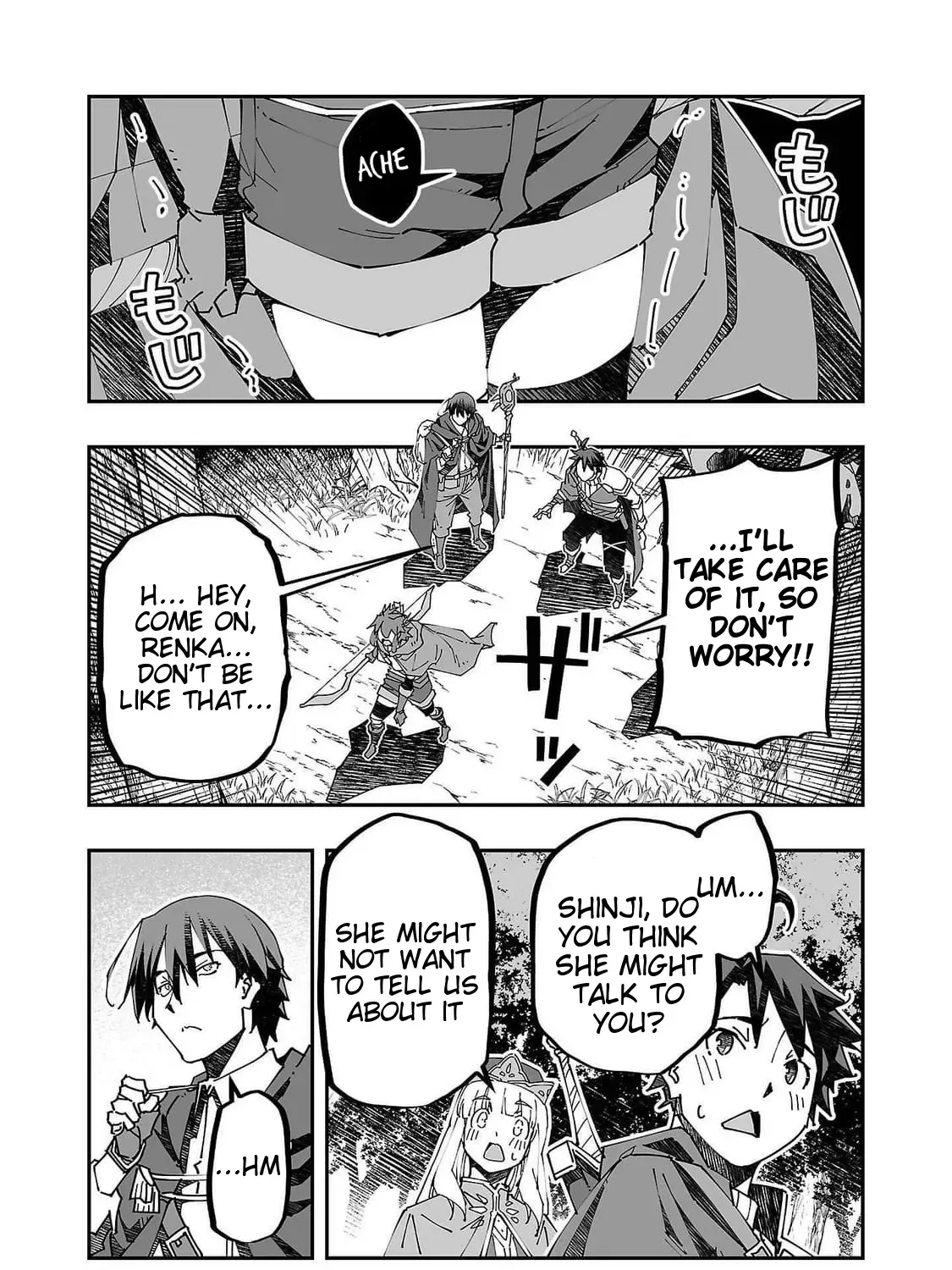 Netori Mahoutsukai no Bouken