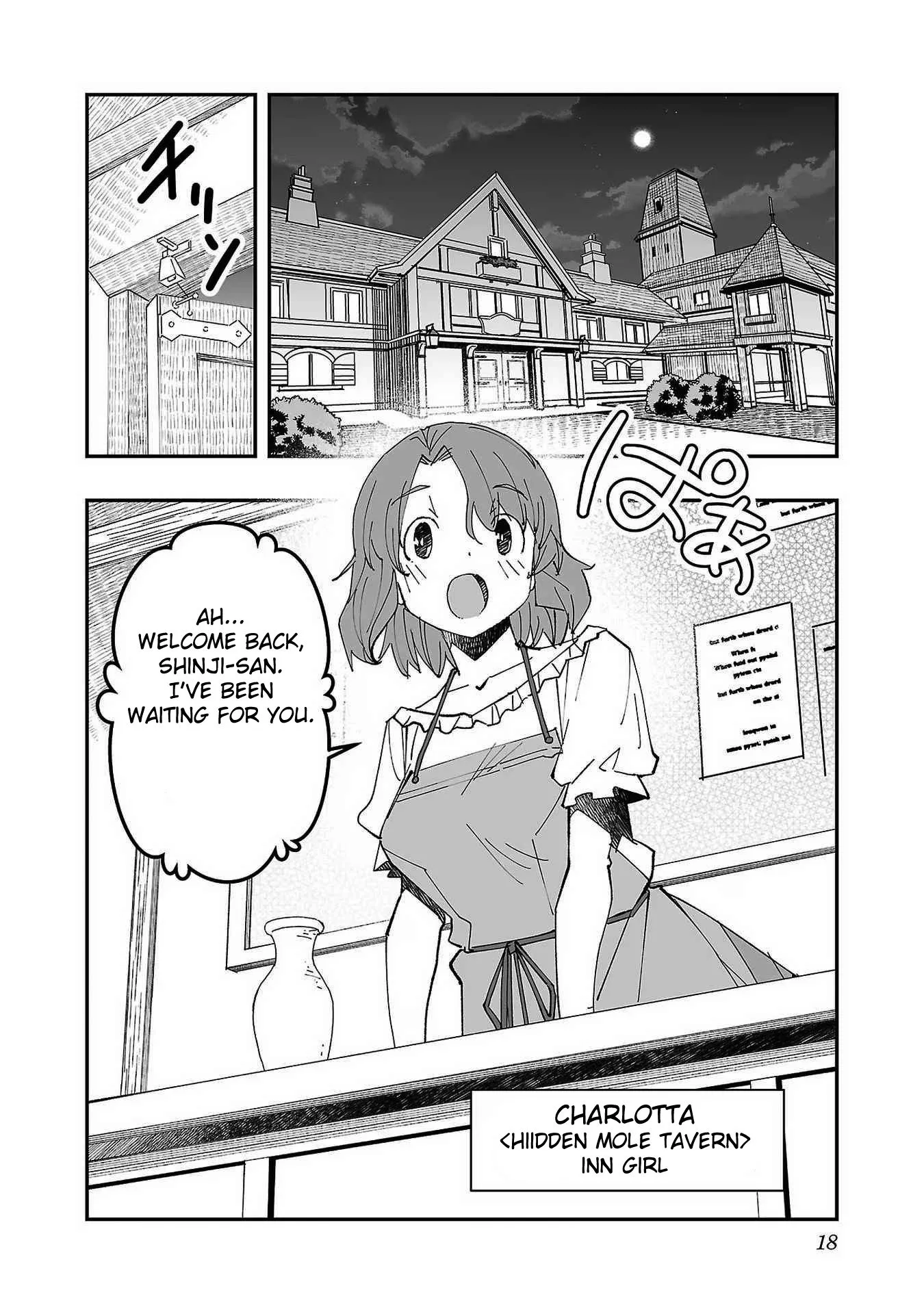 Netori Mahoutsukai no Bouken
