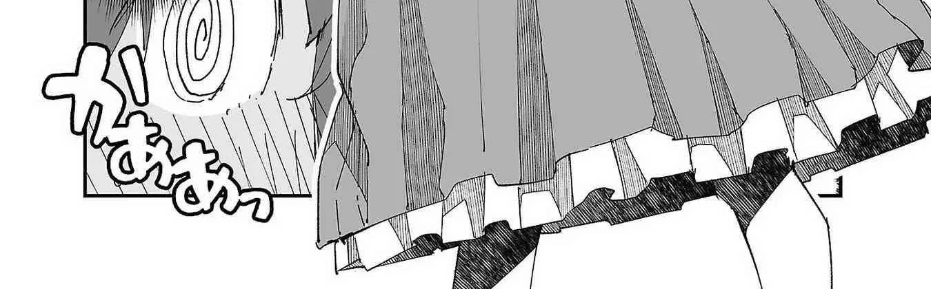 Netori Mahoutsukai no Bouken