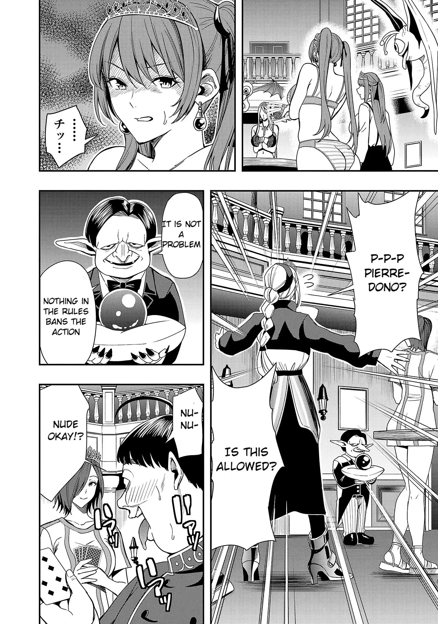 Become a Wife or Die The Women of Defeated Countries — Chapter 5 — Page 4
