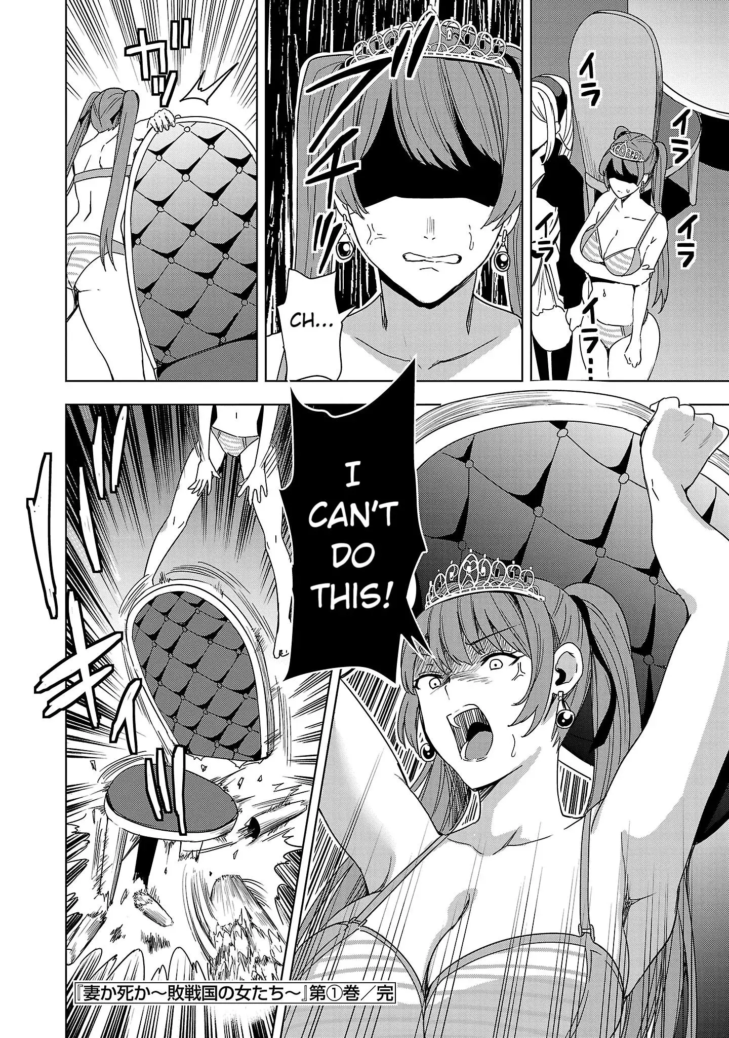 Become a Wife or Die The Women of Defeated Countries — Chapter 5 — Page 34
