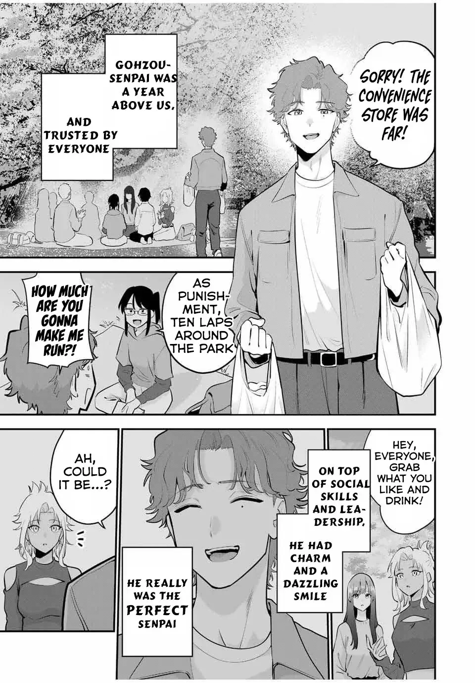 Good Night Fumi-san — Chapter 35 — Page 3
