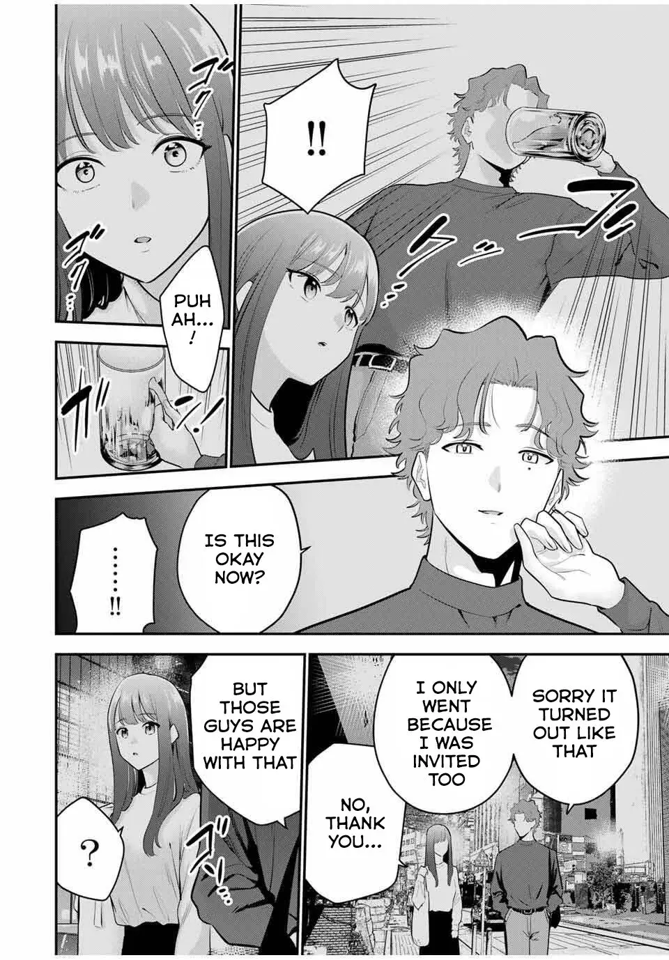 Good Night Fumi-san — Chapter 35 — Page 12