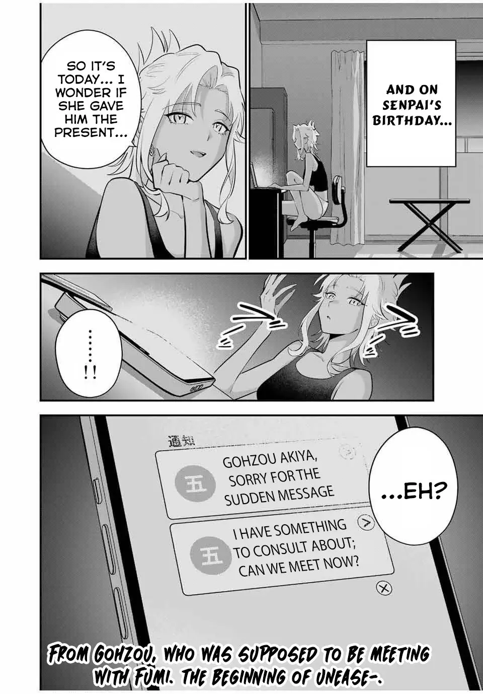 Good Night Fumi-san — Chapter 35 — Page 15
