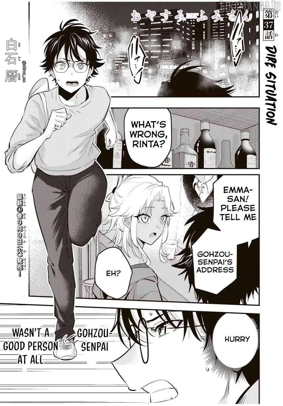 Good Night Fumi-san — Chapter 37 — Page 1