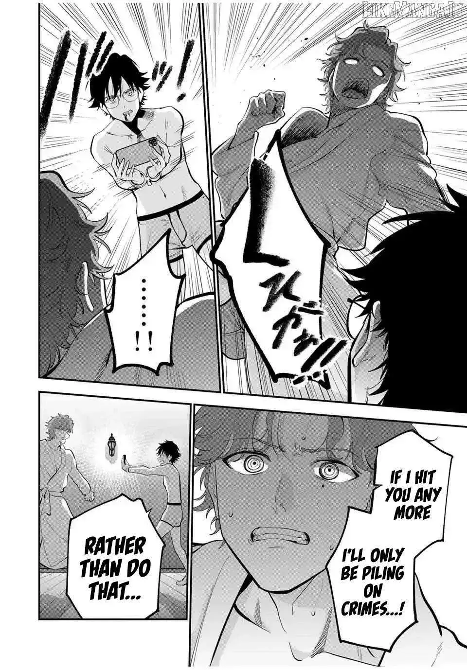 Good Night Fumi-san — Chapter 41 — Page 2