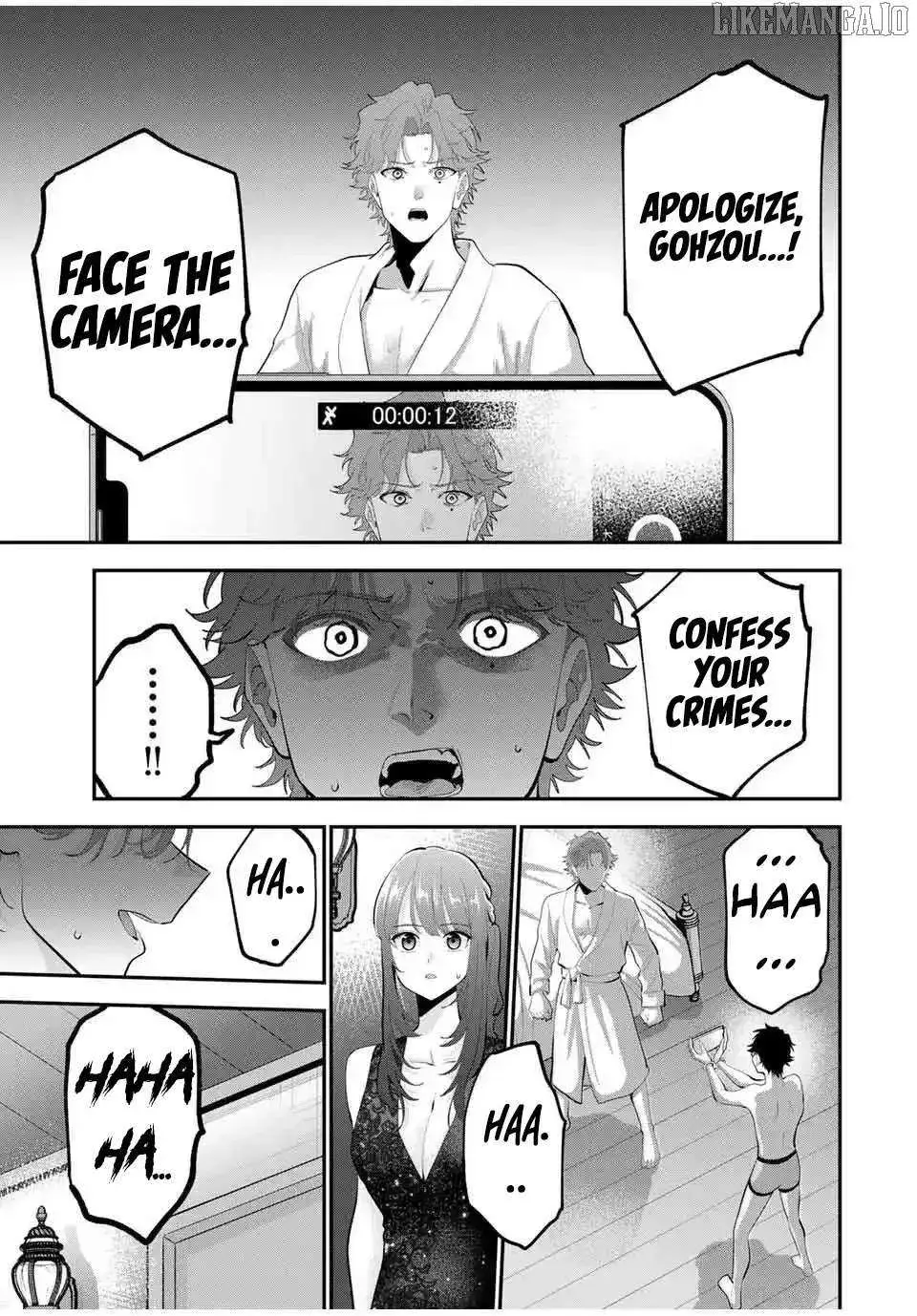 Good Night Fumi-san — Chapter 41 — Page 3