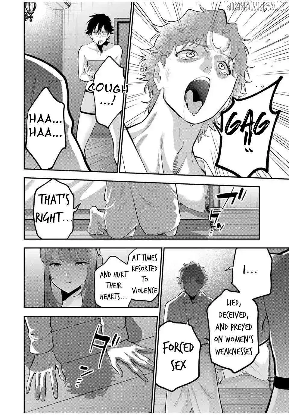 Good Night Fumi-san — Chapter 41 — Page 4