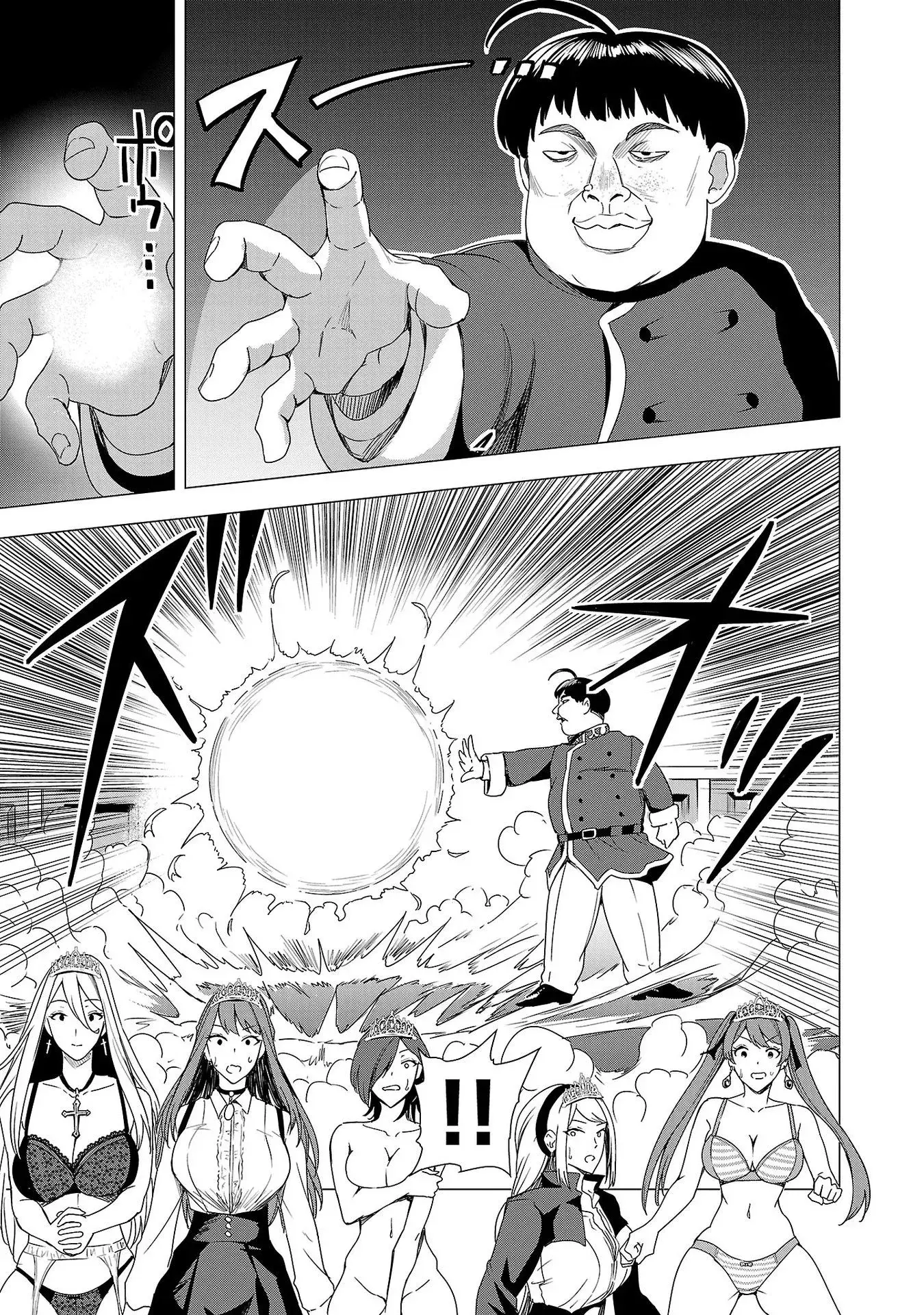 Become a Wife or Die The Women of Defeated Countries — Chapter 6 — Page 26