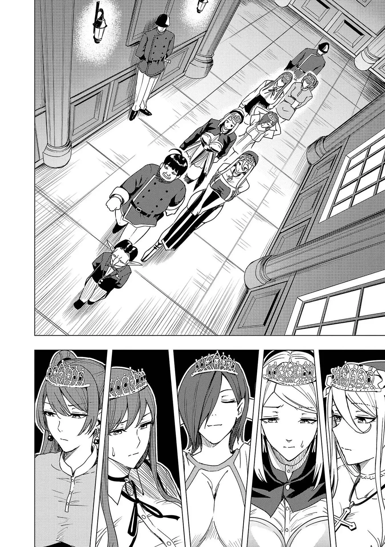 Become a Wife or Die The Women of Defeated Countries — Chapter 7 — Page 5