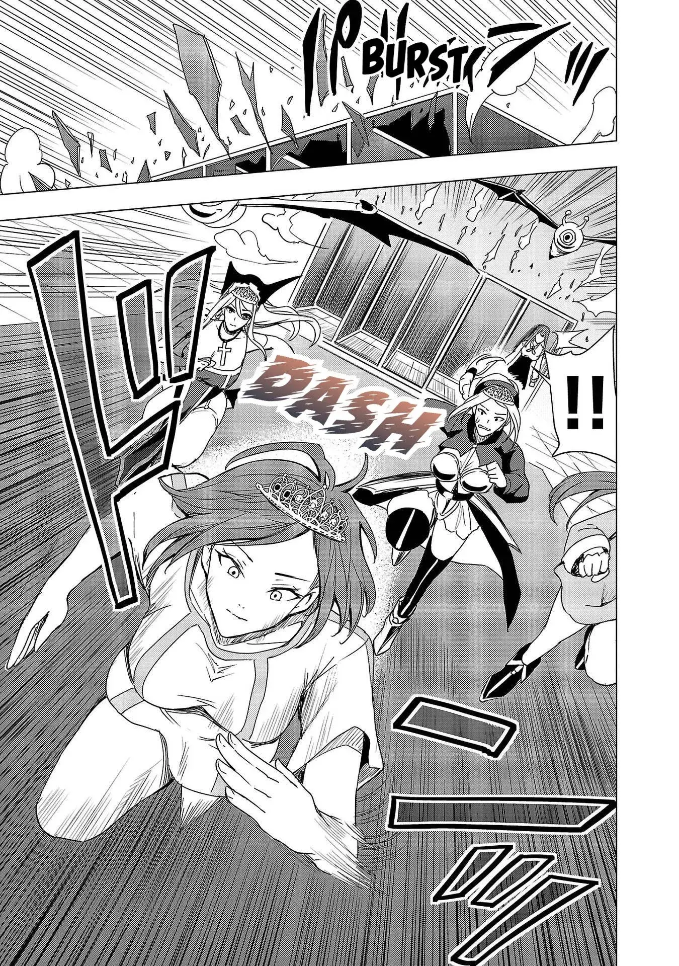 Become a Wife or Die The Women of Defeated Countries — Chapter 7 — Page 34