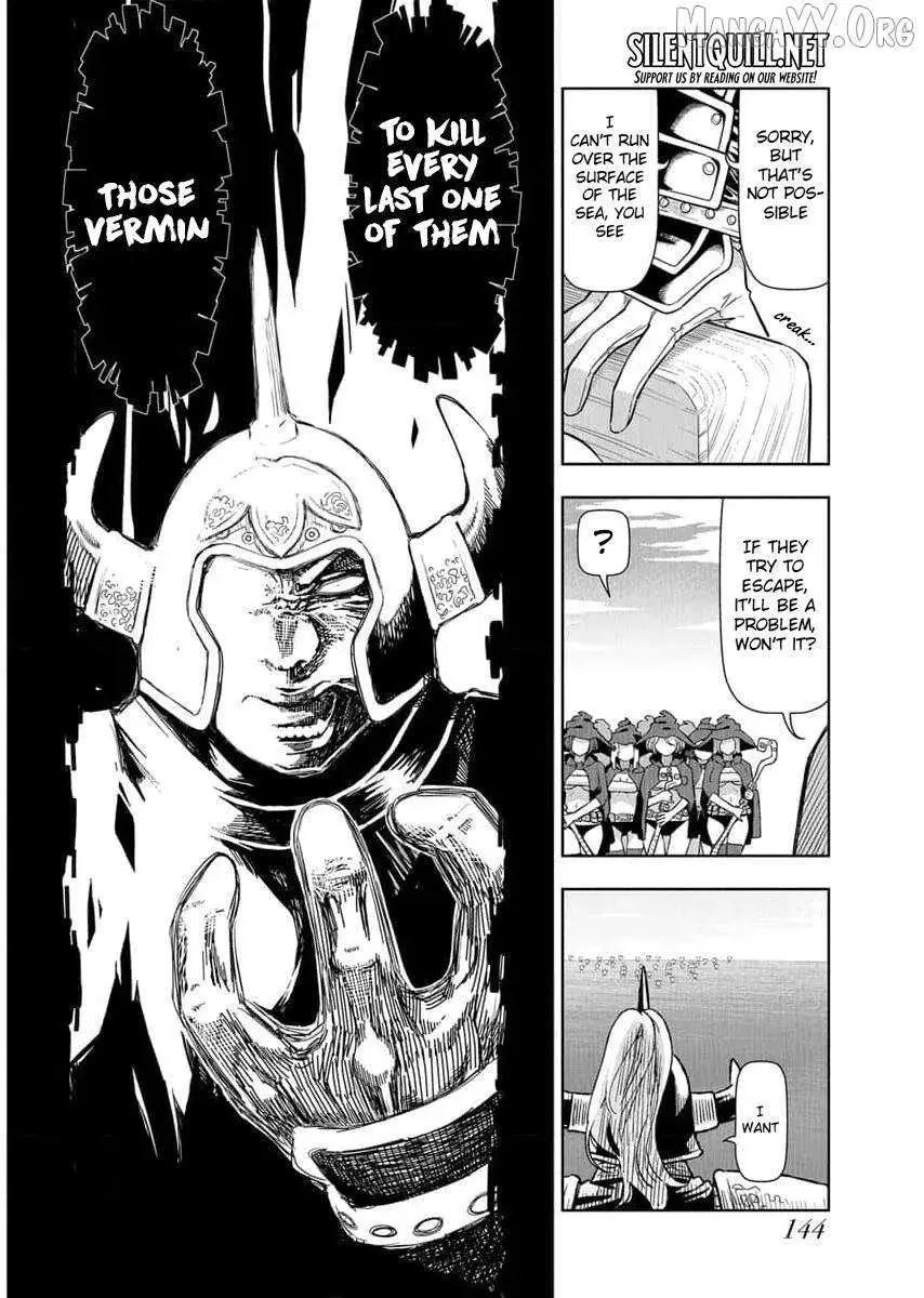 Tenga Tensei: The Morally Questionable, Other-Worldly Life, of an Elf and a Young Boy — Chapter 18 — Page 4