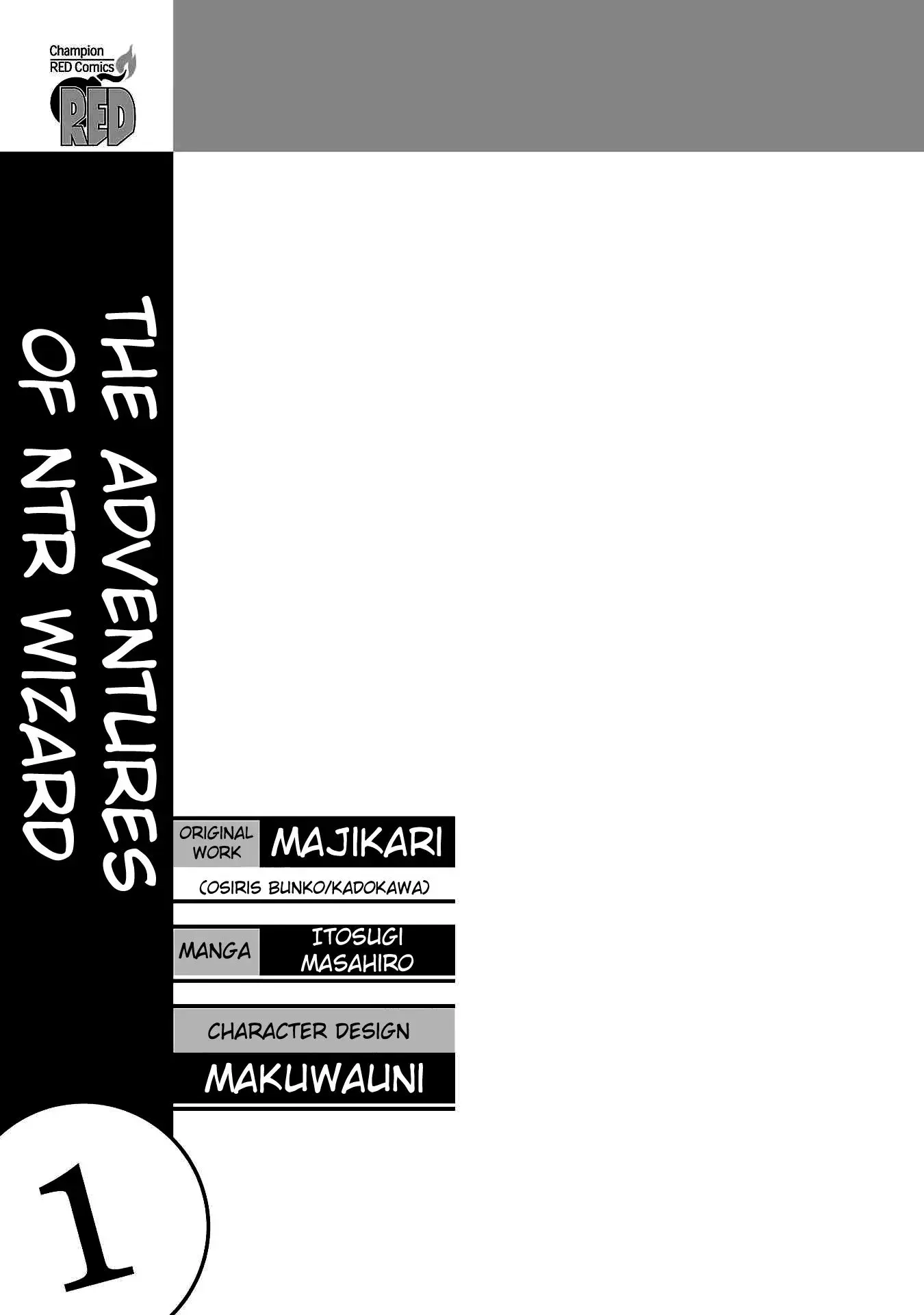 Netori Mahoutsukai no Bouken — Chapter 1 — Page 3