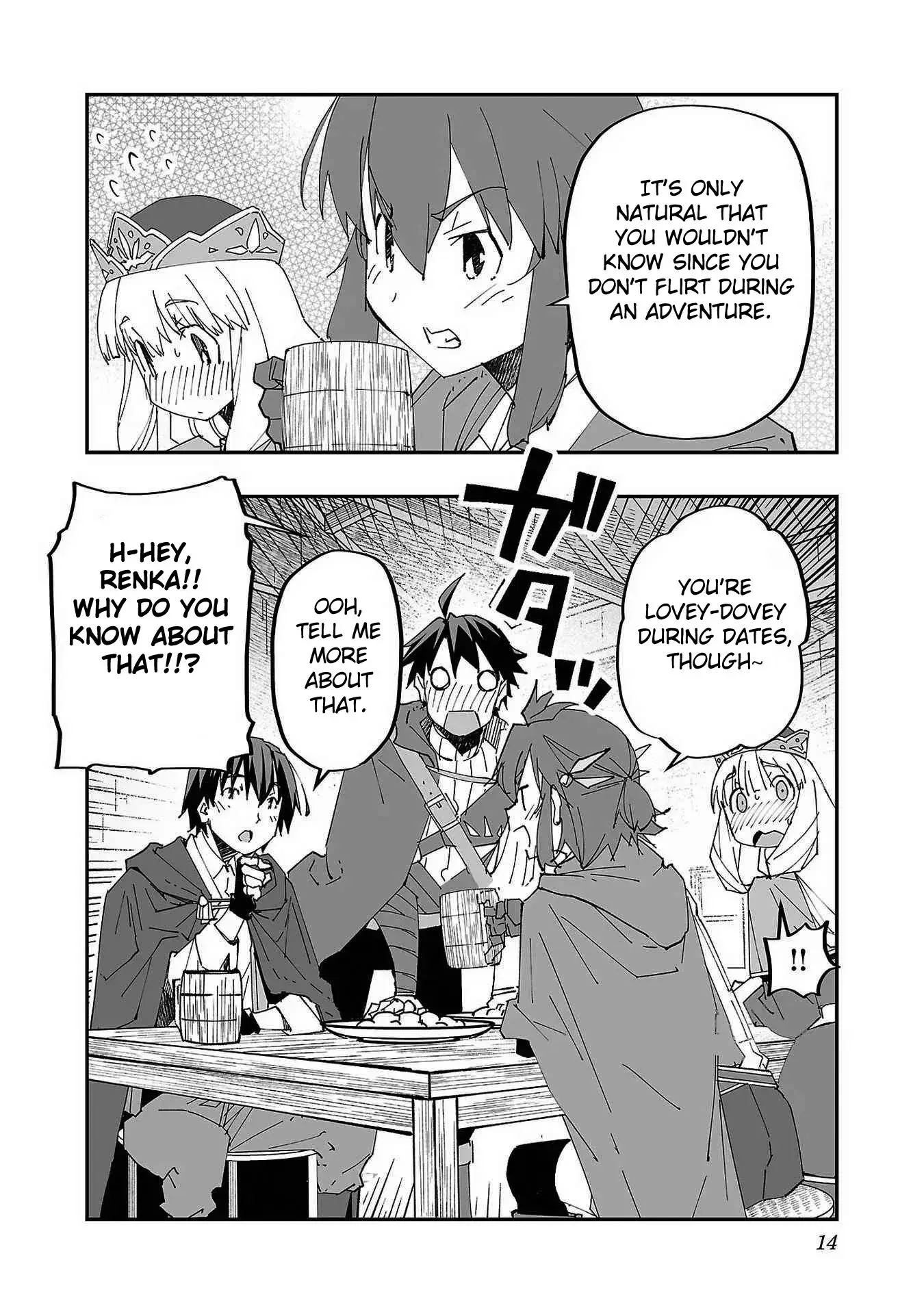 Netori Mahoutsukai no Bouken — Chapter 1 — Page 17
