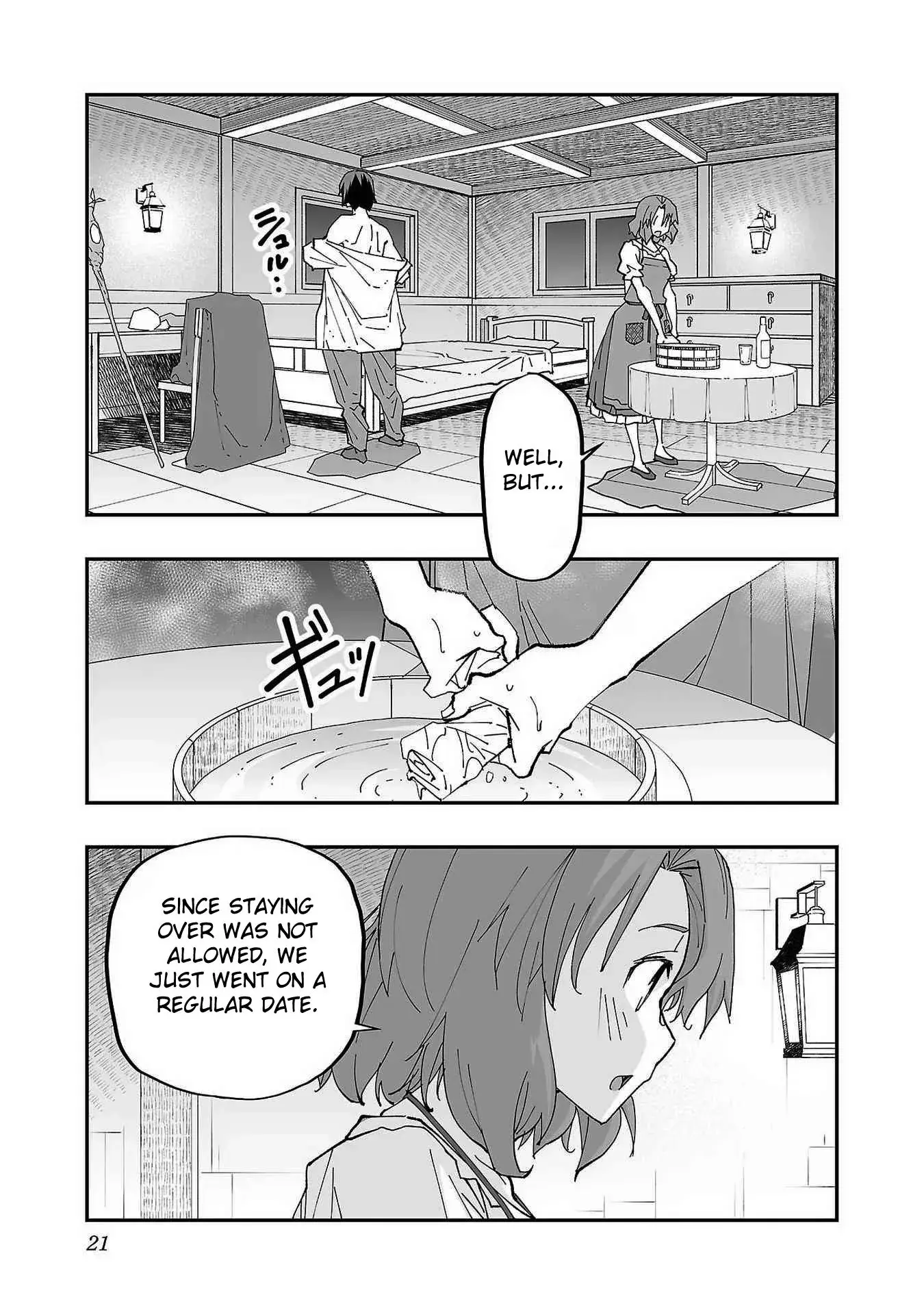Netori Mahoutsukai no Bouken — Chapter 1 — Page 24