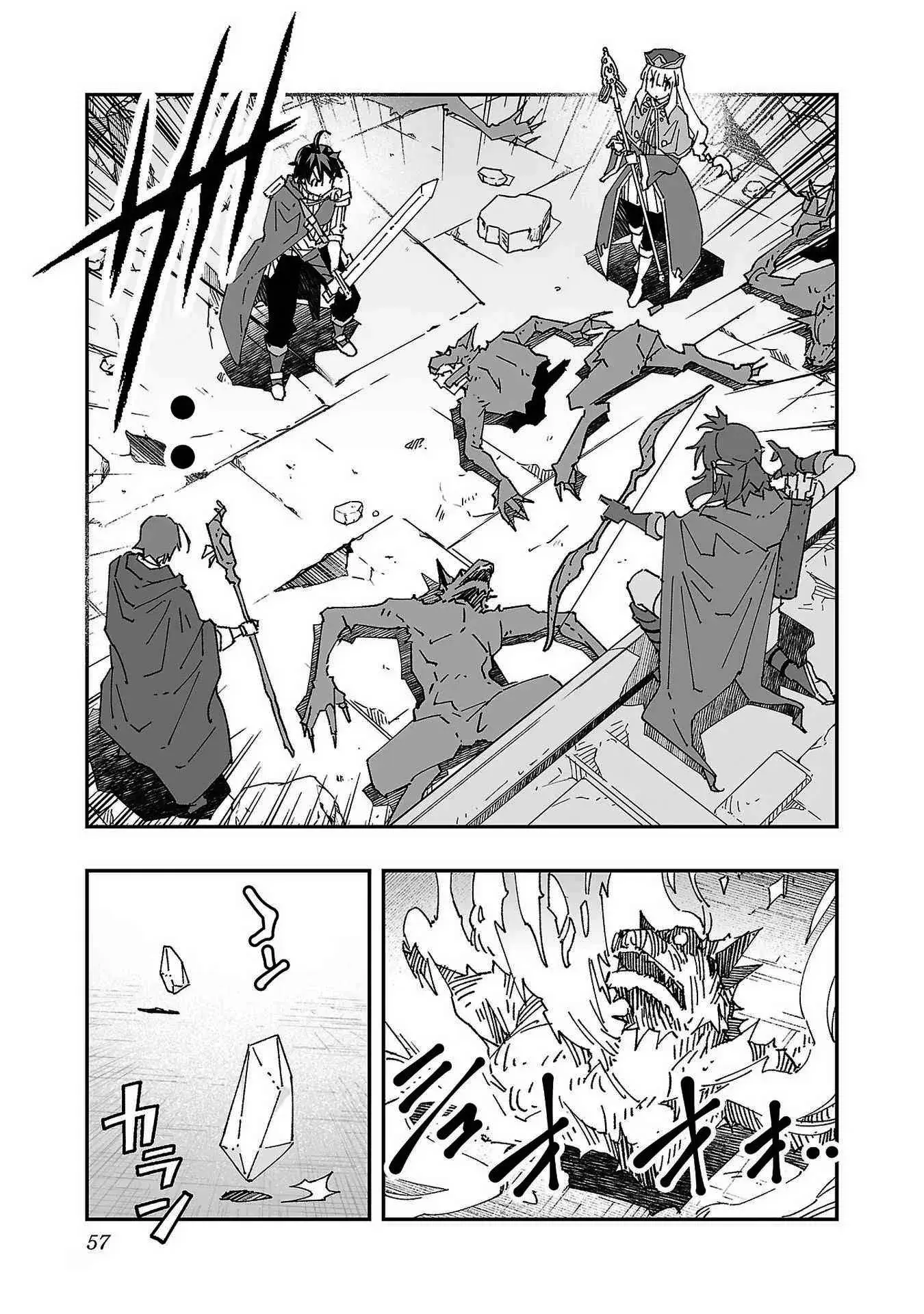 Netori Mahoutsukai no Bouken — Chapter 2 — Page 7