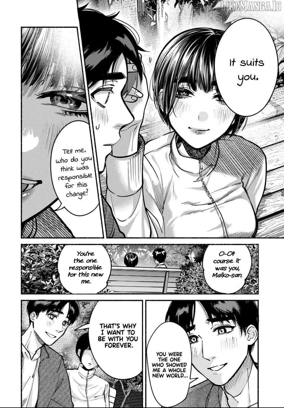 Ai ni Muragaru Mushitachi wa