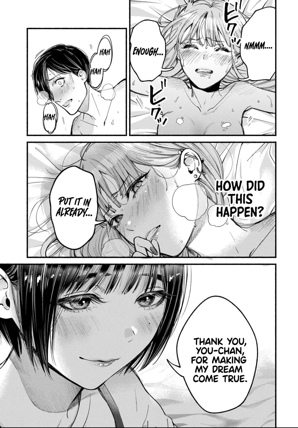 Ai ni Muragaru Mushitachi wa