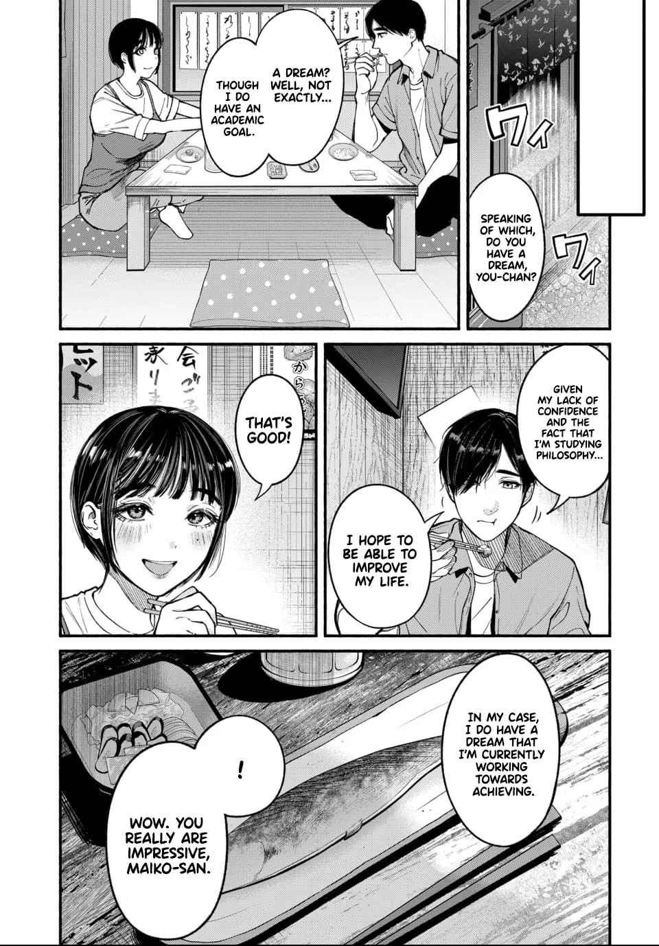 Ai ni Muragaru Mushitachi wa