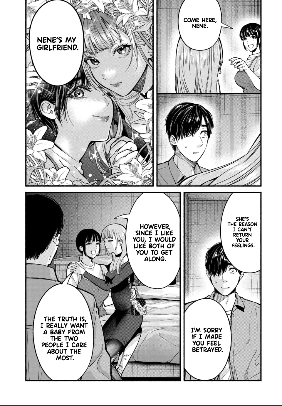Ai ni Muragaru Mushitachi wa